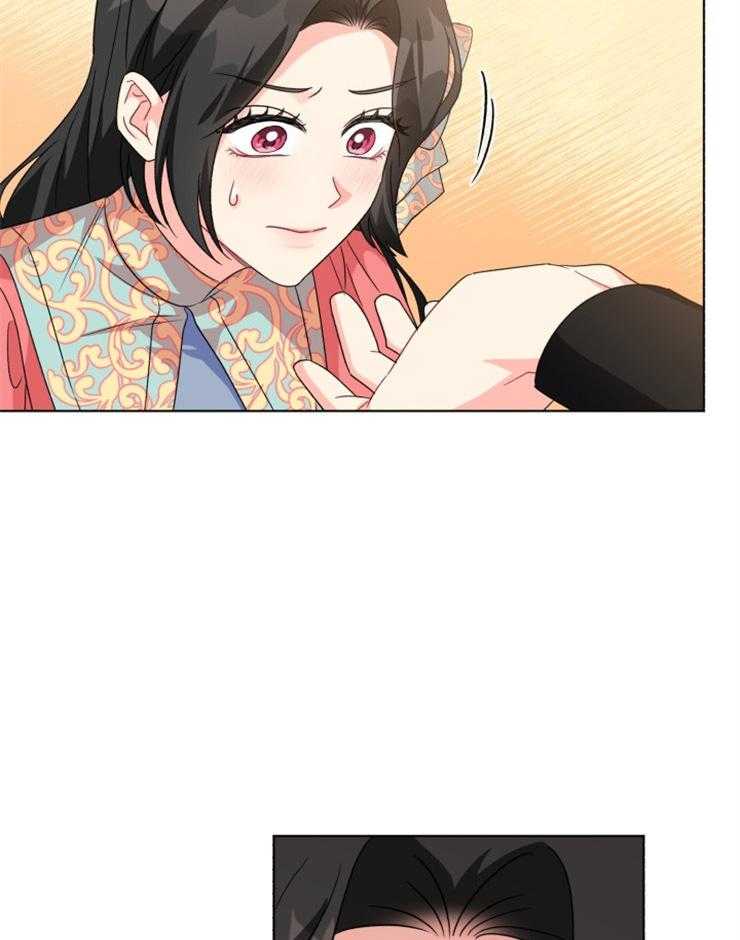 《病娇男二向我求婚了》第48话 我疯了吗 第5页