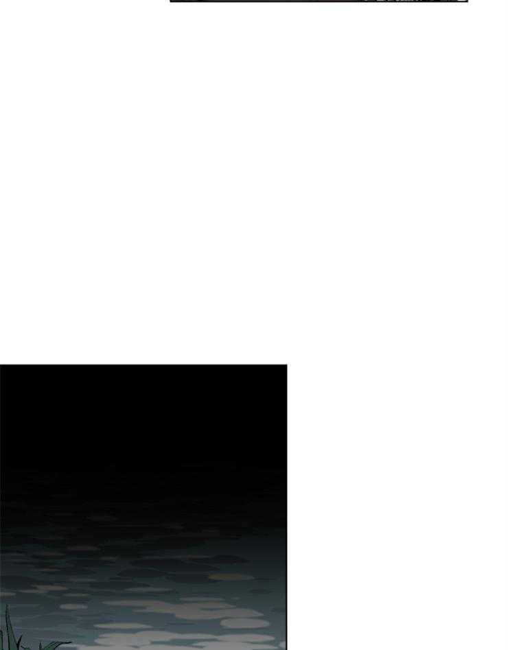 《病娇男二向我求婚了》第35话 期盼活着 第21页