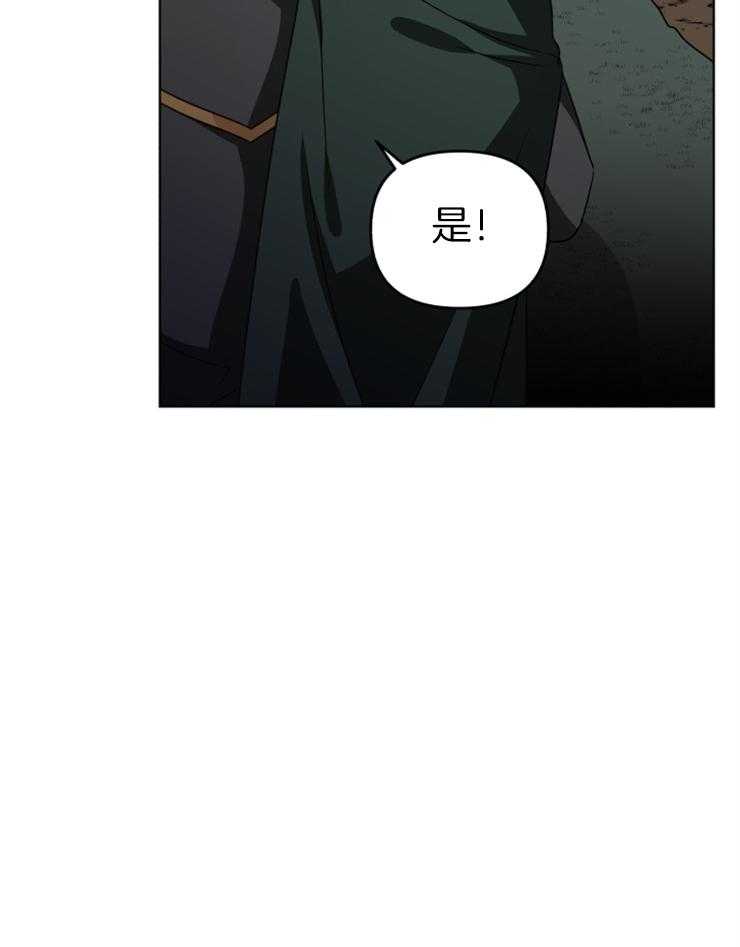 《病娇男二向我求婚了》第35话 期盼活着 第28页