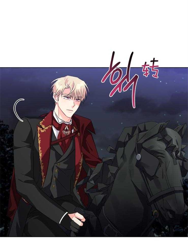 《病娇男二向我求婚了》第35话 期盼活着 第29页