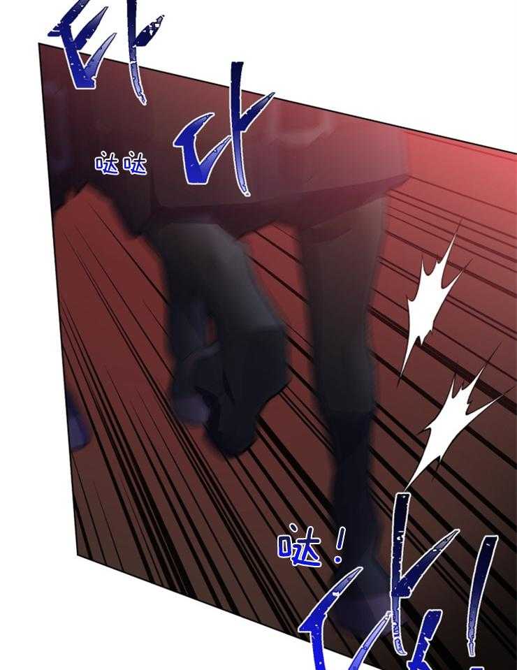 《病娇男二向我求婚了》第35话 期盼活着 第36页