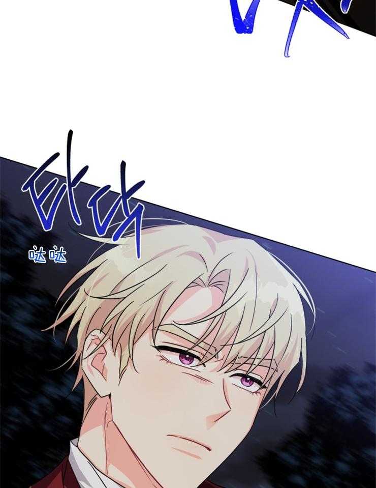 《病娇男二向我求婚了》第35话 期盼活着 第37页