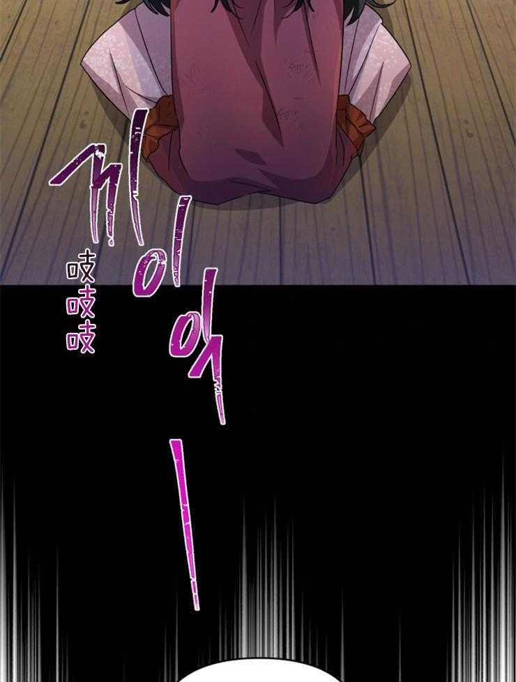 《病娇男二向我求婚了》第35话 期盼活着 第3页