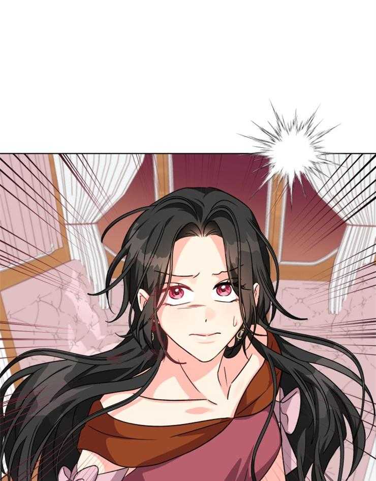 《病娇男二向我求婚了》第30话 被绑架了 第12页
