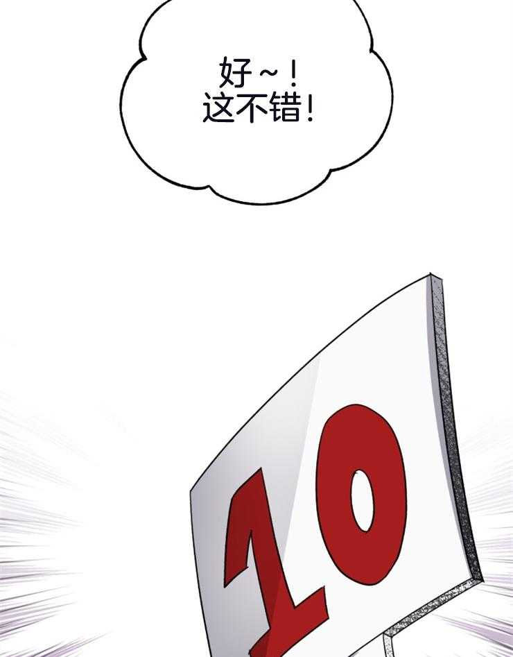 《病娇男二向我求婚了》第30话 被绑架了 第15页