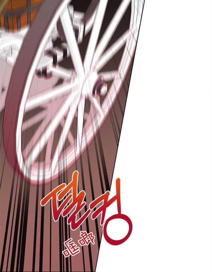 《病娇男二向我求婚了》第29话 察觉异样 第23页