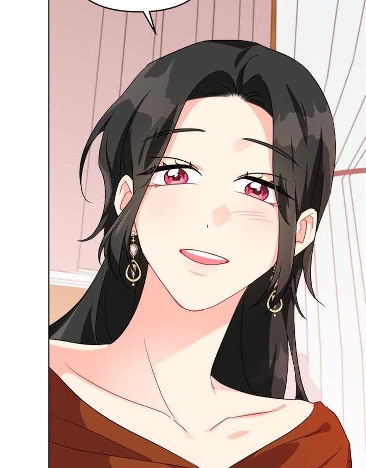 《病娇男二向我求婚了》第29话 察觉异样 第3页