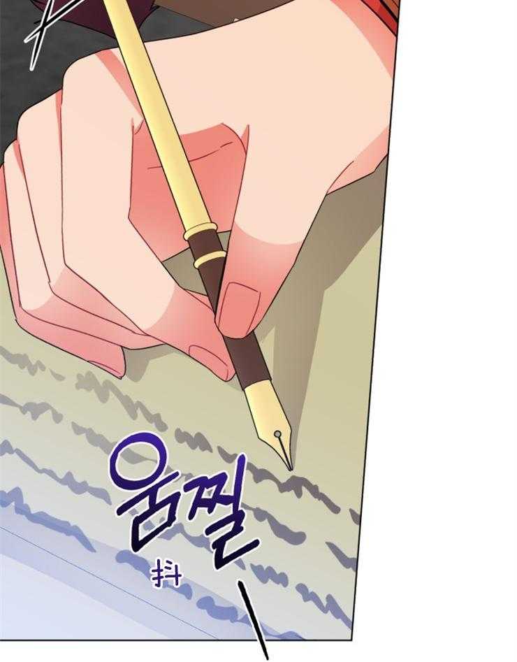《病娇男二向我求婚了》第24话 表里不一 第27页