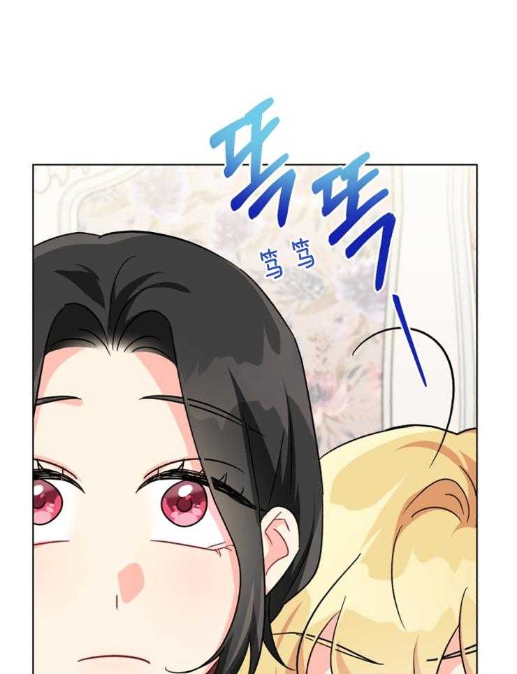 《病娇男二向我求婚了》第25话 闺蜜到访 第26页