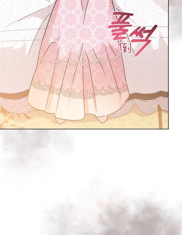 《病娇男二向我求婚了》第23话 消失的笔记 第35页