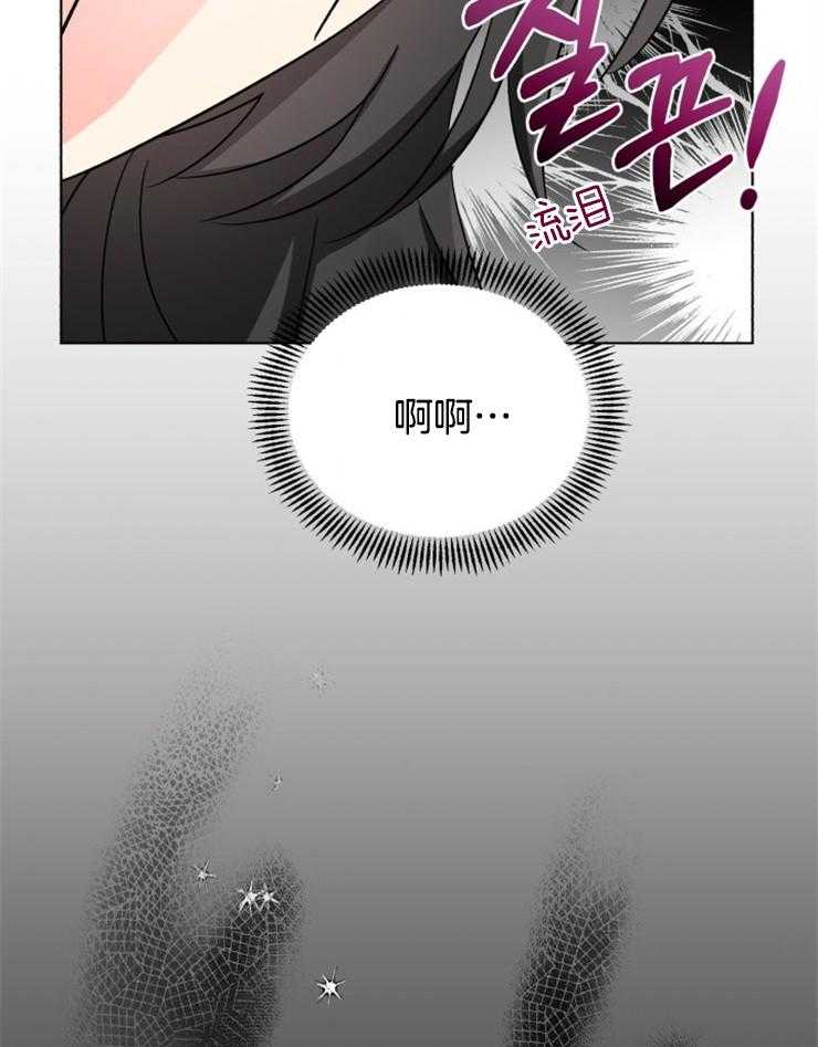 《病娇男二向我求婚了》第21话 幕后的人 第17页