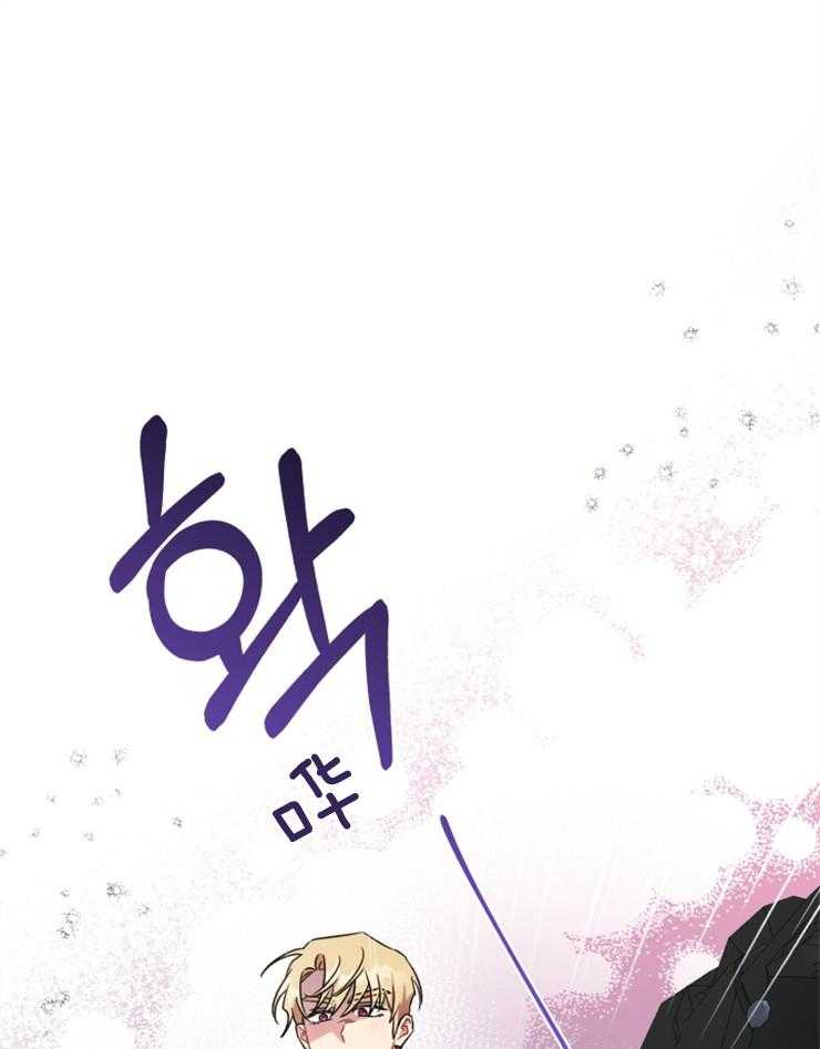 《病娇男二向我求婚了》第20话 最强队友 第15页