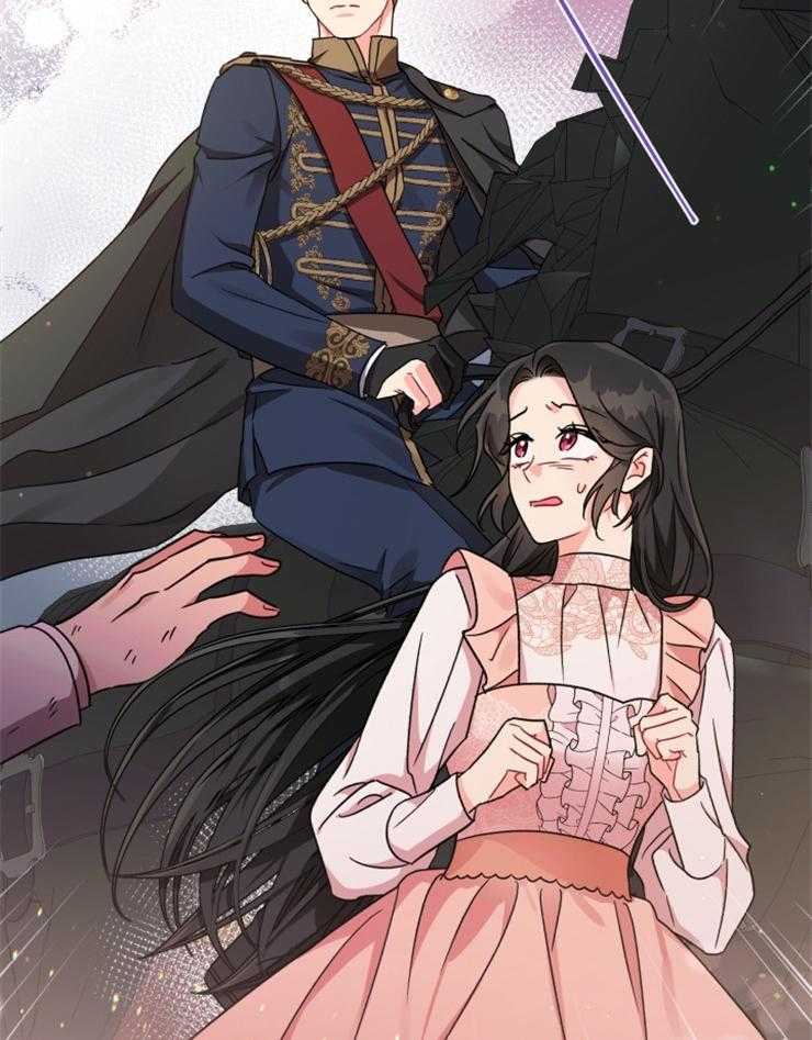 《病娇男二向我求婚了》第20话 最强队友 第16页