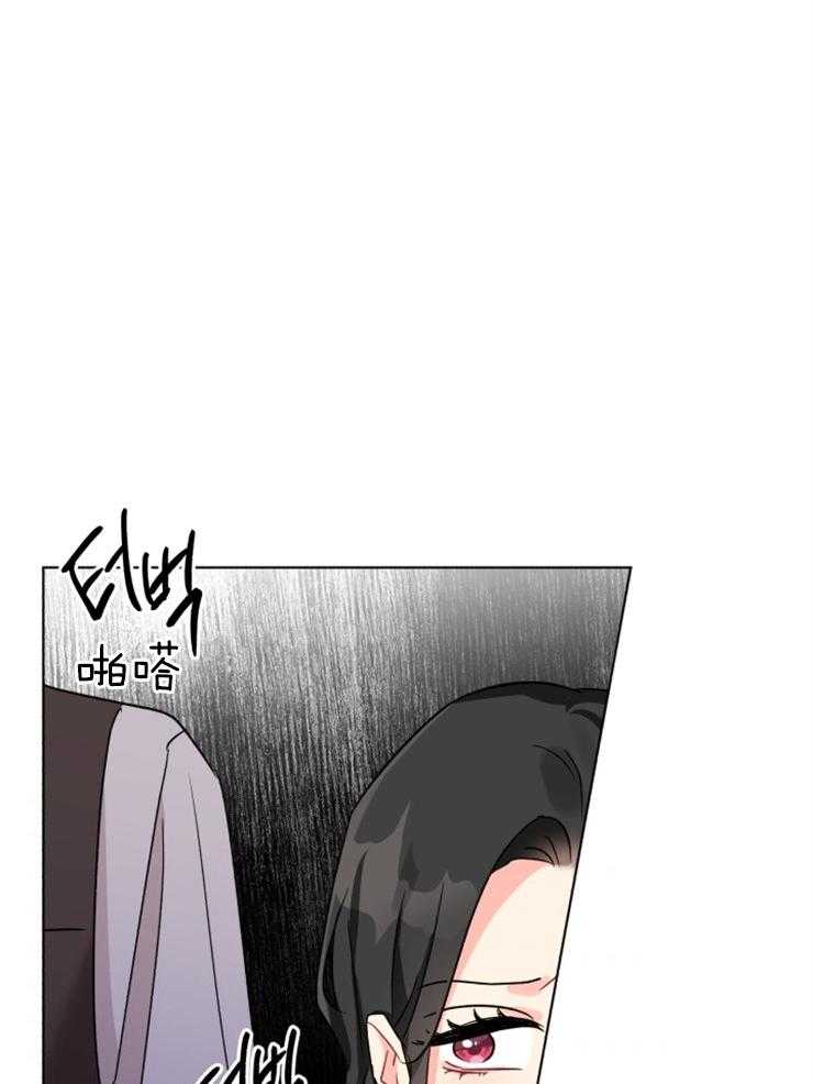 《病娇男二向我求婚了》第20话 最强队友 第1页