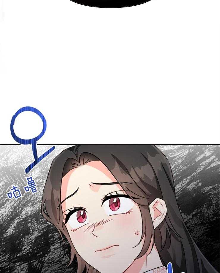 《病娇男二向我求婚了》第20话 最强队友 第38页