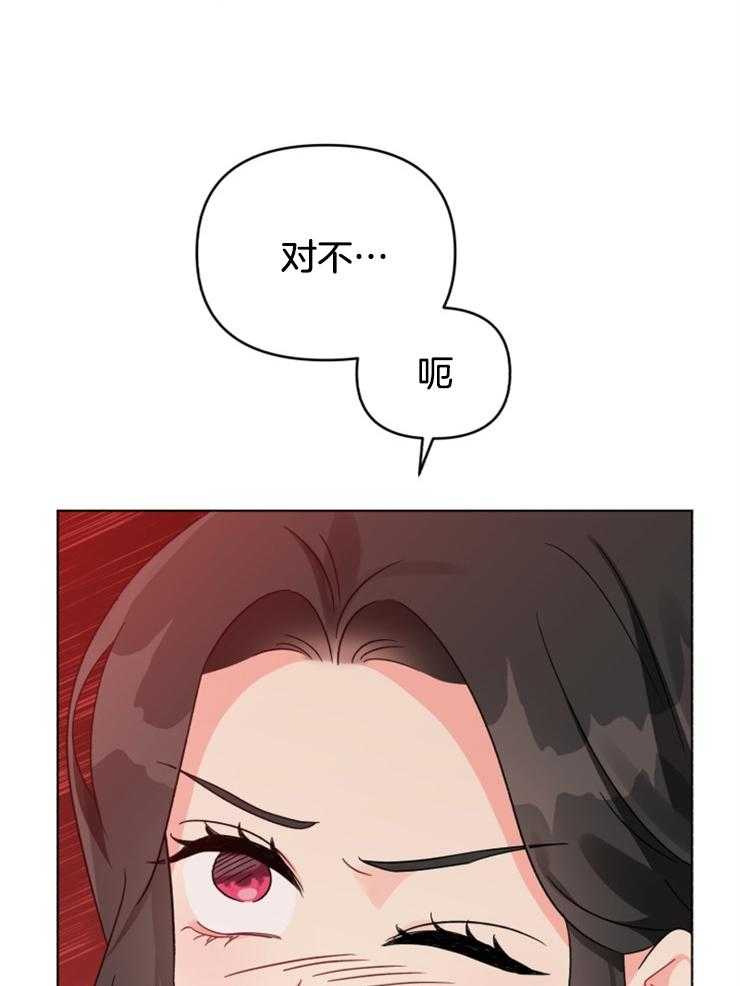 《病娇男二向我求婚了》第20话 最强队友 第4页