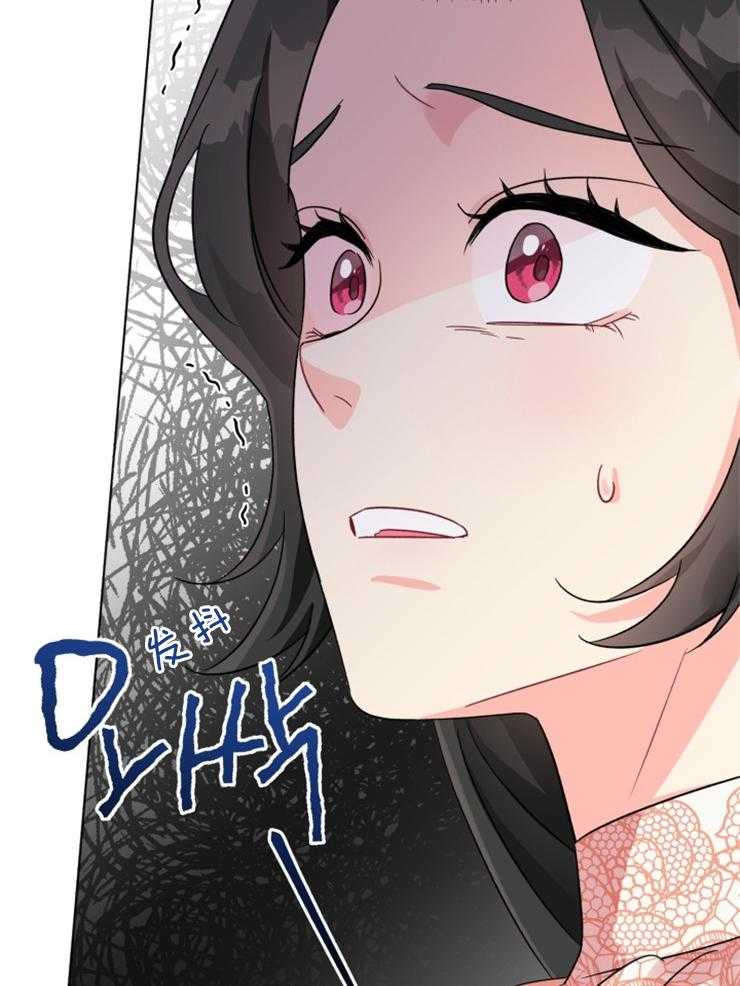 《病娇男二向我求婚了》第20话 最强队友 第8页