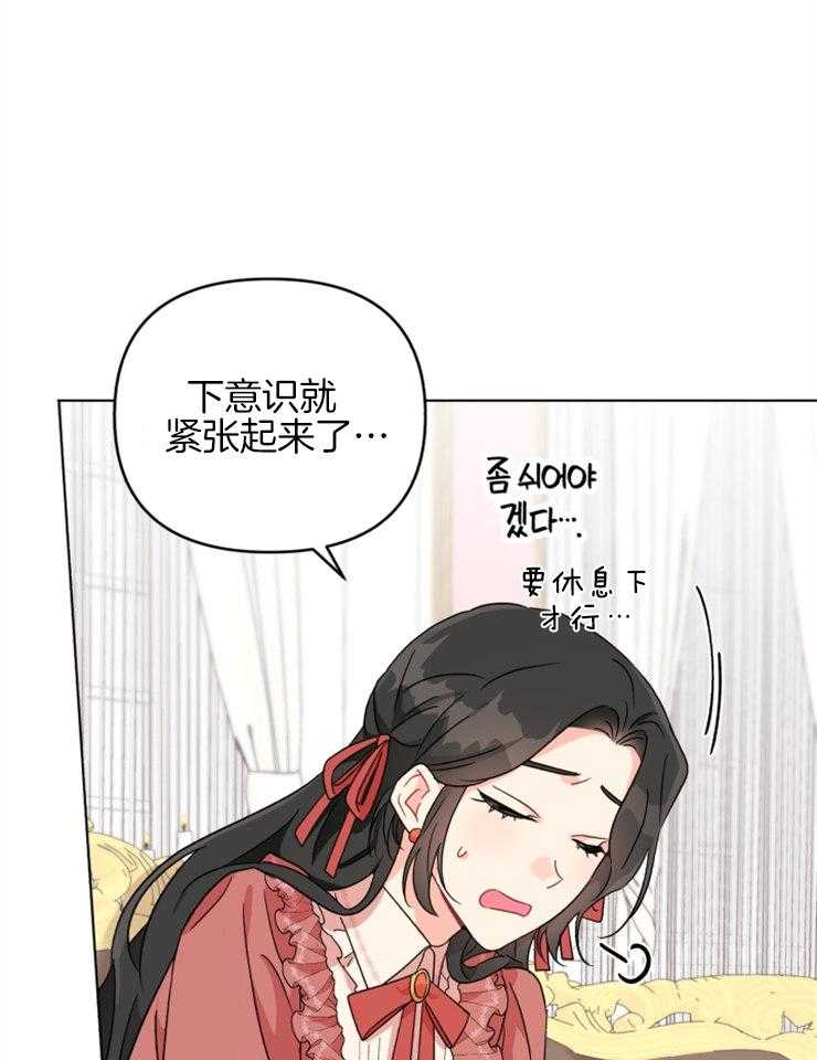 《病娇男二向我求婚了》第14话 14_天使皮的恶魔 第11页