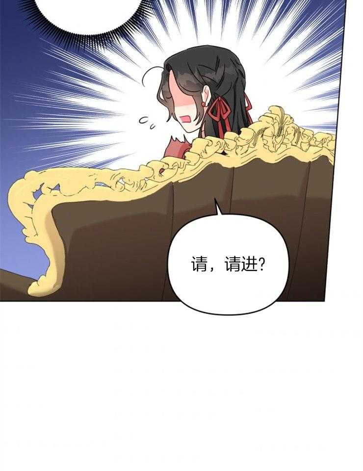 《病娇男二向我求婚了》第14话 14_天使皮的恶魔 第13页