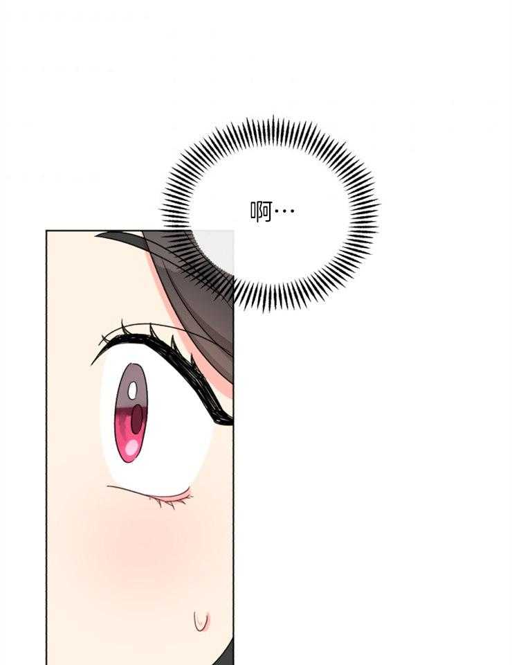 《病娇男二向我求婚了》第14话 14_天使皮的恶魔 第14页