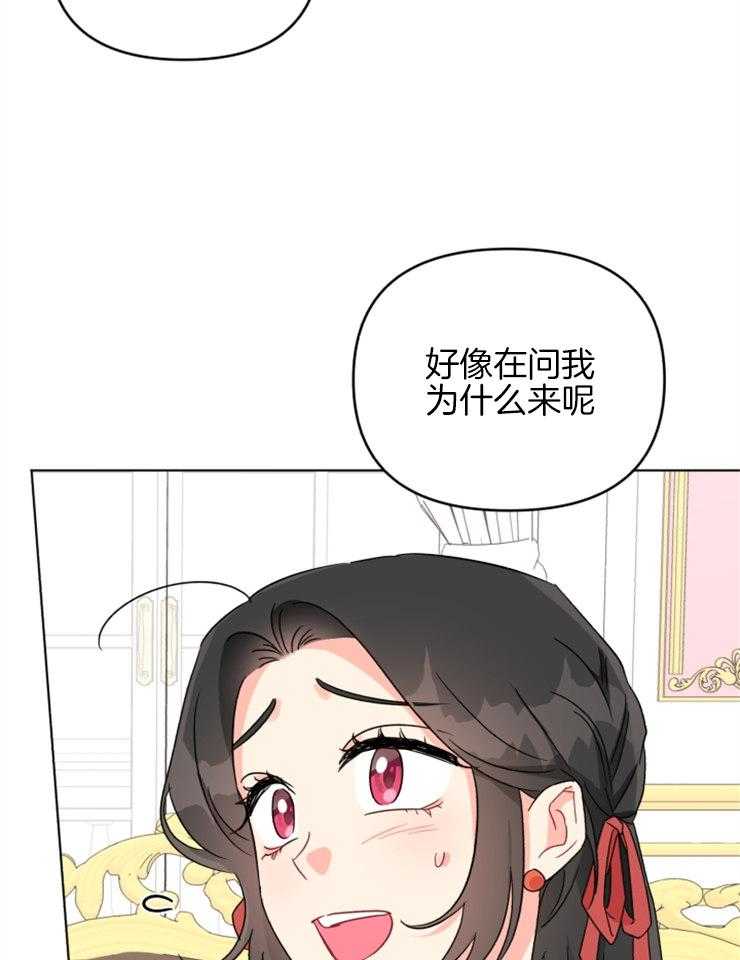 《病娇男二向我求婚了》第14话 14_天使皮的恶魔 第18页