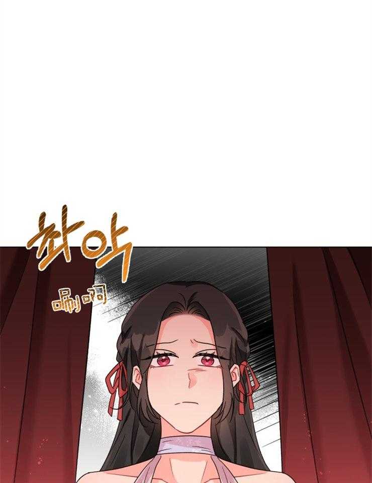 《病娇男二向我求婚了》第14话 14_天使皮的恶魔 第43页
