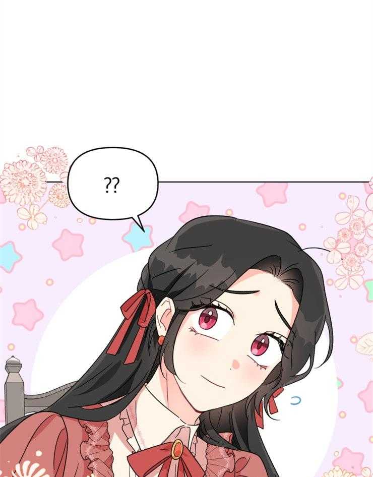 《病娇男二向我求婚了》第13话 13_摸不着头脑 第28页