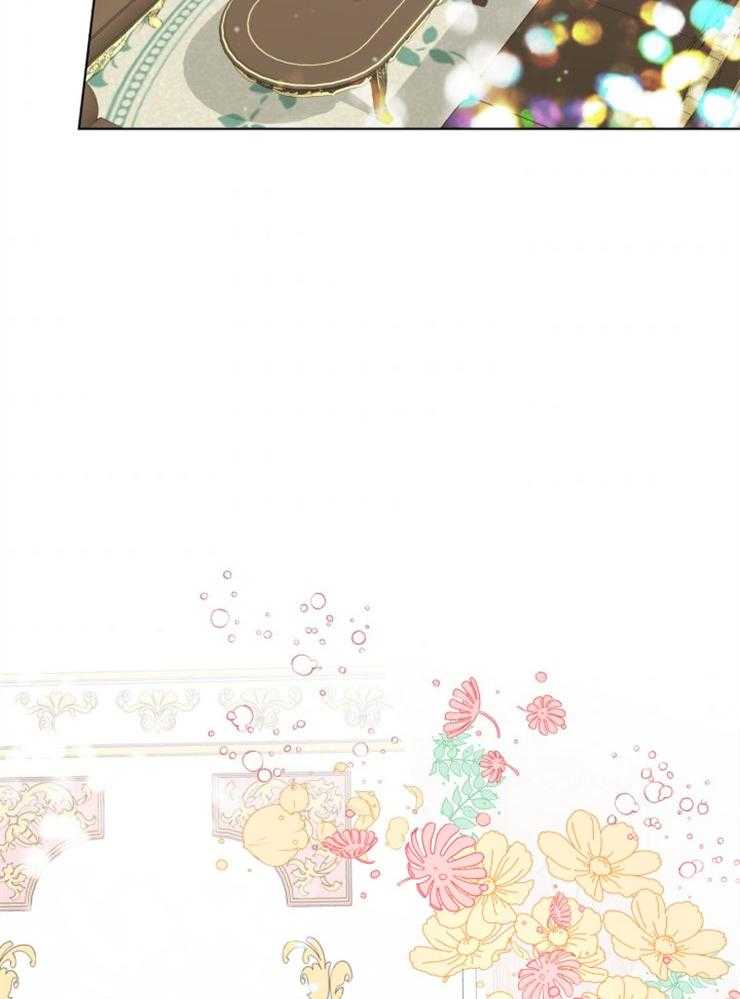 《病娇男二向我求婚了》第13话 13_摸不着头脑 第4页