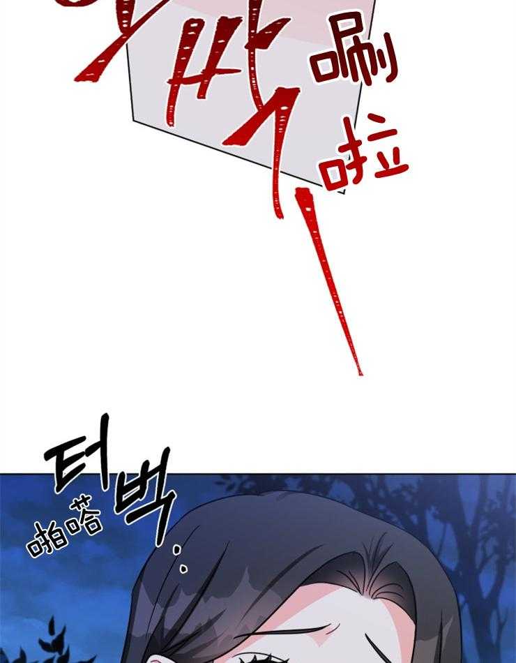 《病娇男二向我求婚了》第10话 10_和我结婚吧 第18页