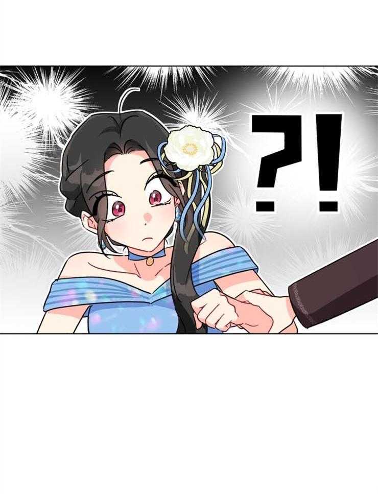 《病娇男二向我求婚了》第6话 6_不逃跑了吗？ 第18页