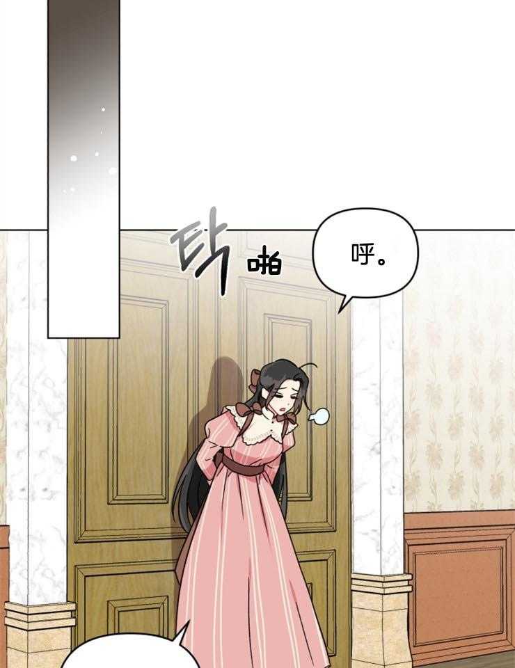 《病娇男二向我求婚了》第7话 7_礼物 第27页