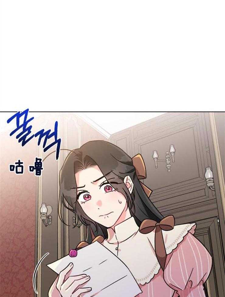 《病娇男二向我求婚了》第7话 7_礼物 第6页