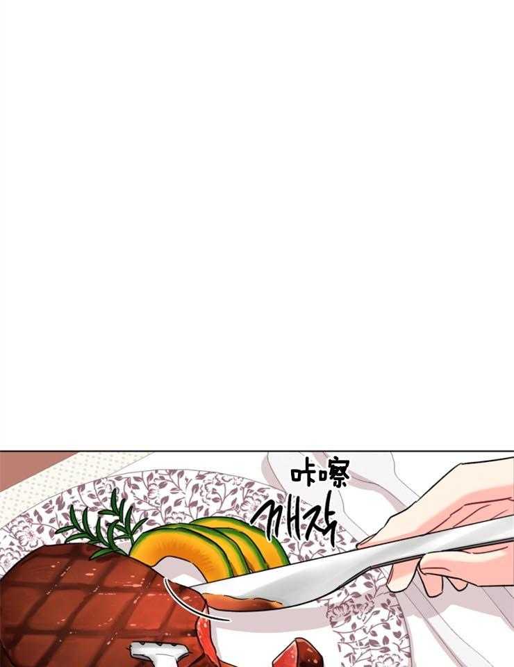 《病娇男二向我求婚了》第5话 5_做了伪证 第23页