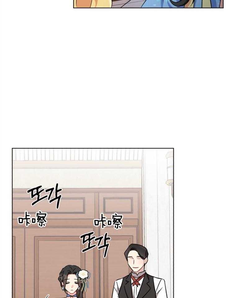 《病娇男二向我求婚了》第5话 5_做了伪证 第45页