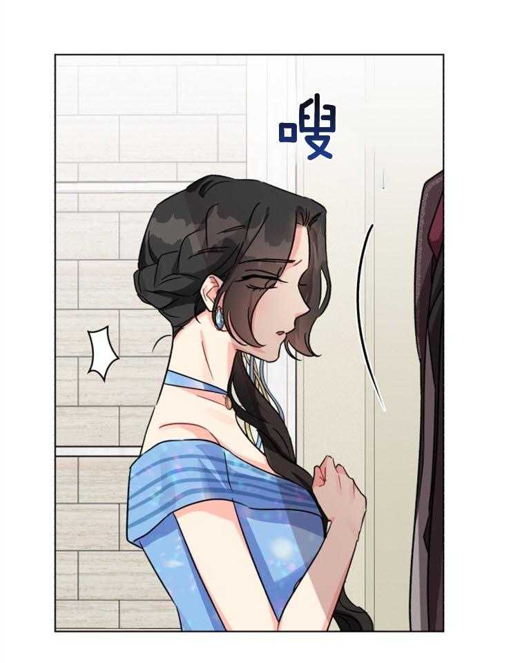 《病娇男二向我求婚了》第5话 5_做了伪证 第47页