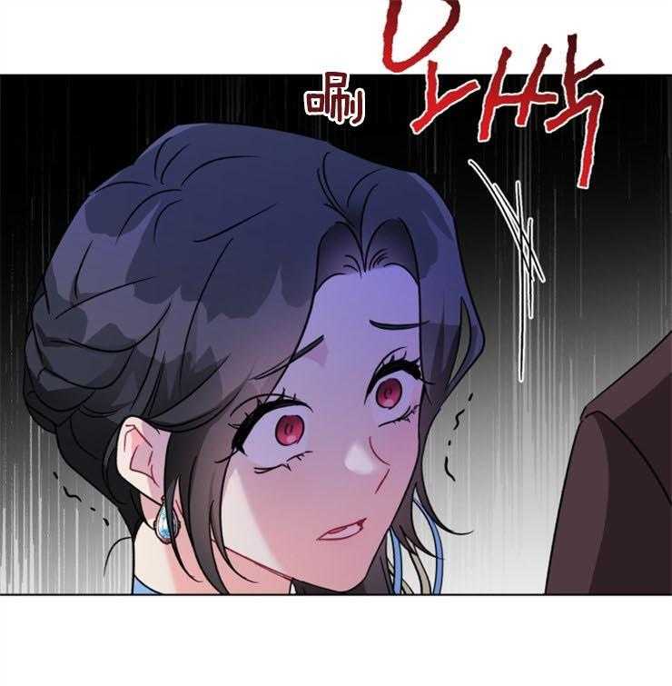 《病娇男二向我求婚了》第5话 5_做了伪证 第49页
