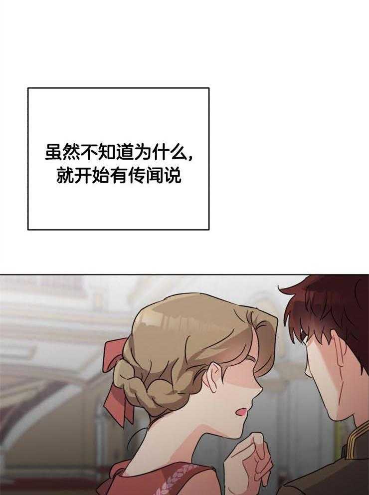 《病娇男二向我求婚了》第5话 5_做了伪证 第7页