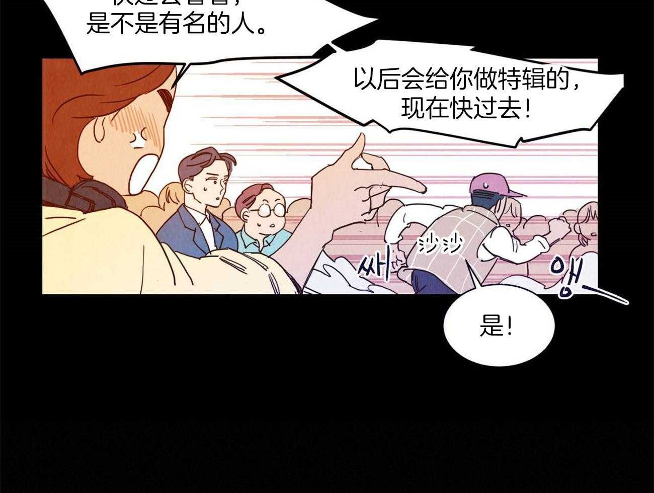 《我想你，路西法》第22话 熟悉 第15页