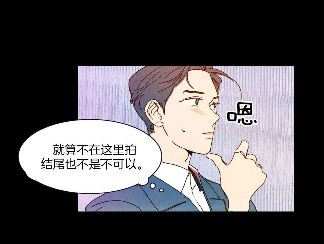 《我想你，路西法》第22话 熟悉 第19页