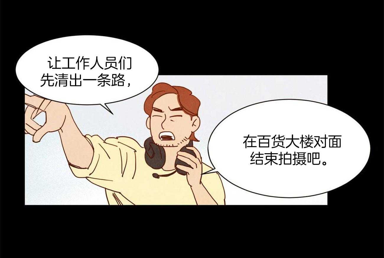 《我想你，路西法》第22话 熟悉 第1页