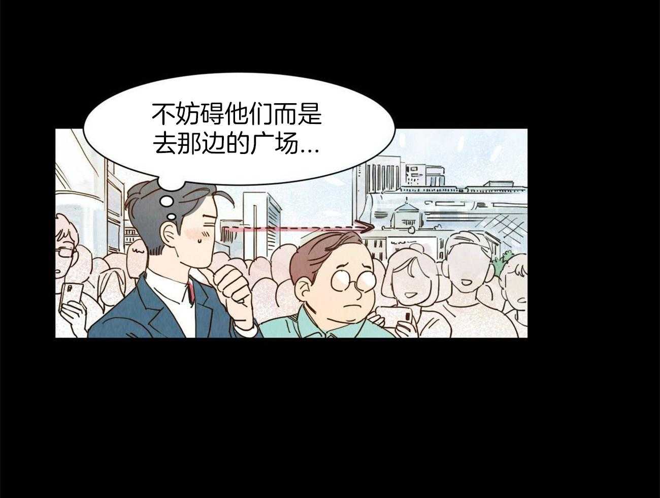 《我想你，路西法》第22话 熟悉 第20页