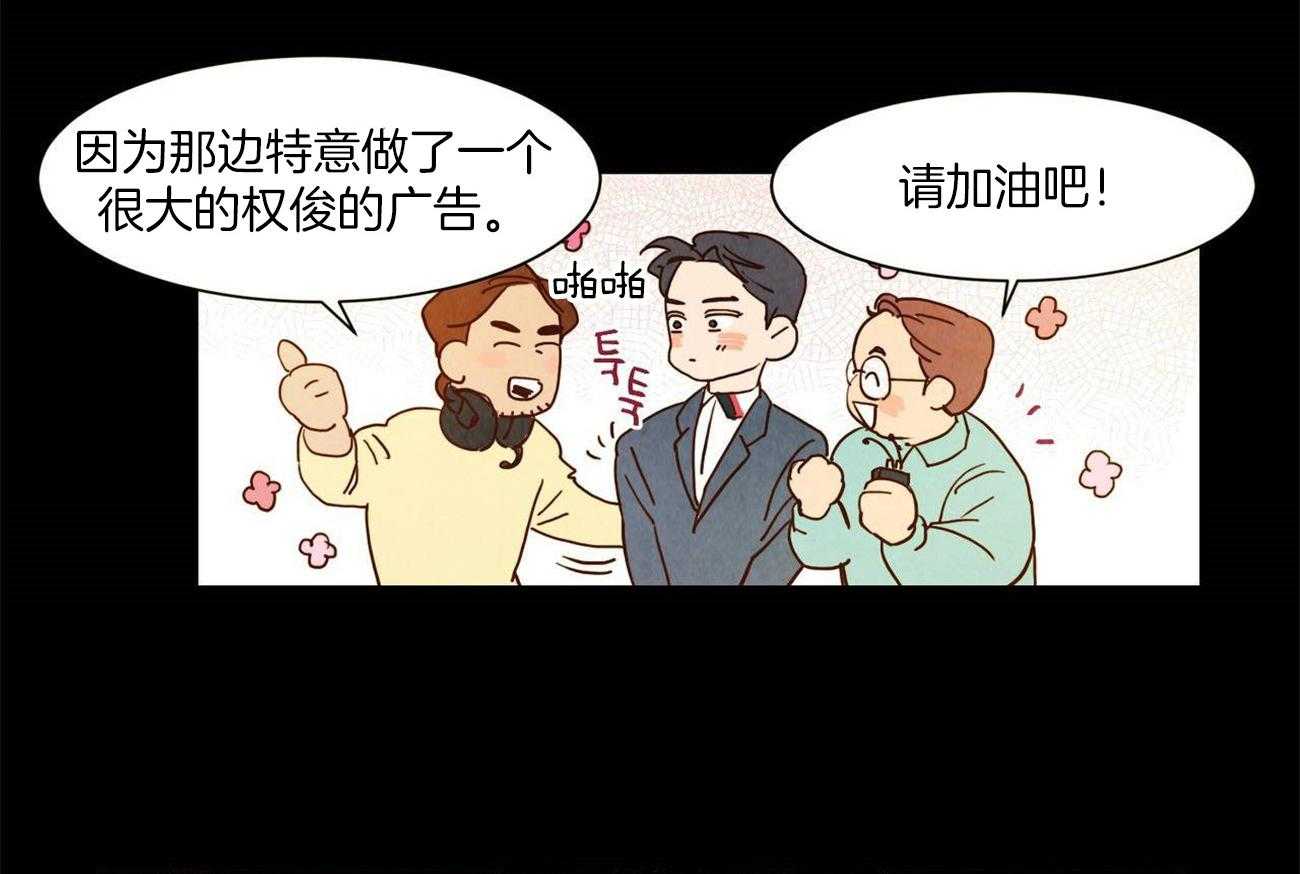 《我想你，路西法》第22话 熟悉 第2页