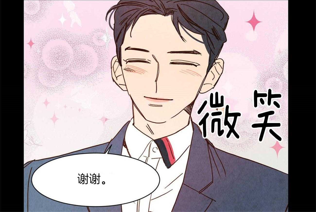 《我想你，路西法》第22话 熟悉 第3页