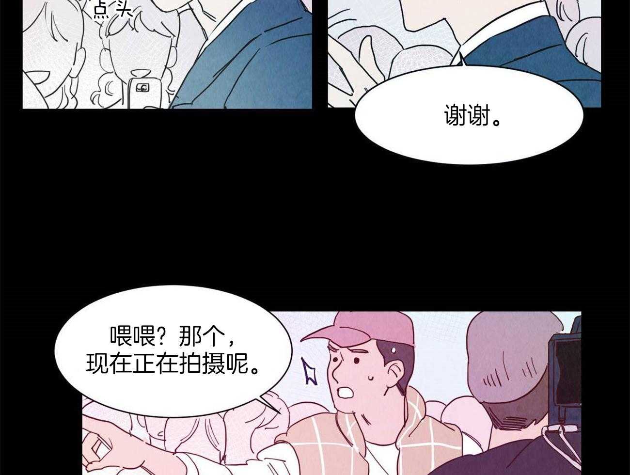《我想你，路西法》第22话 熟悉 第7页