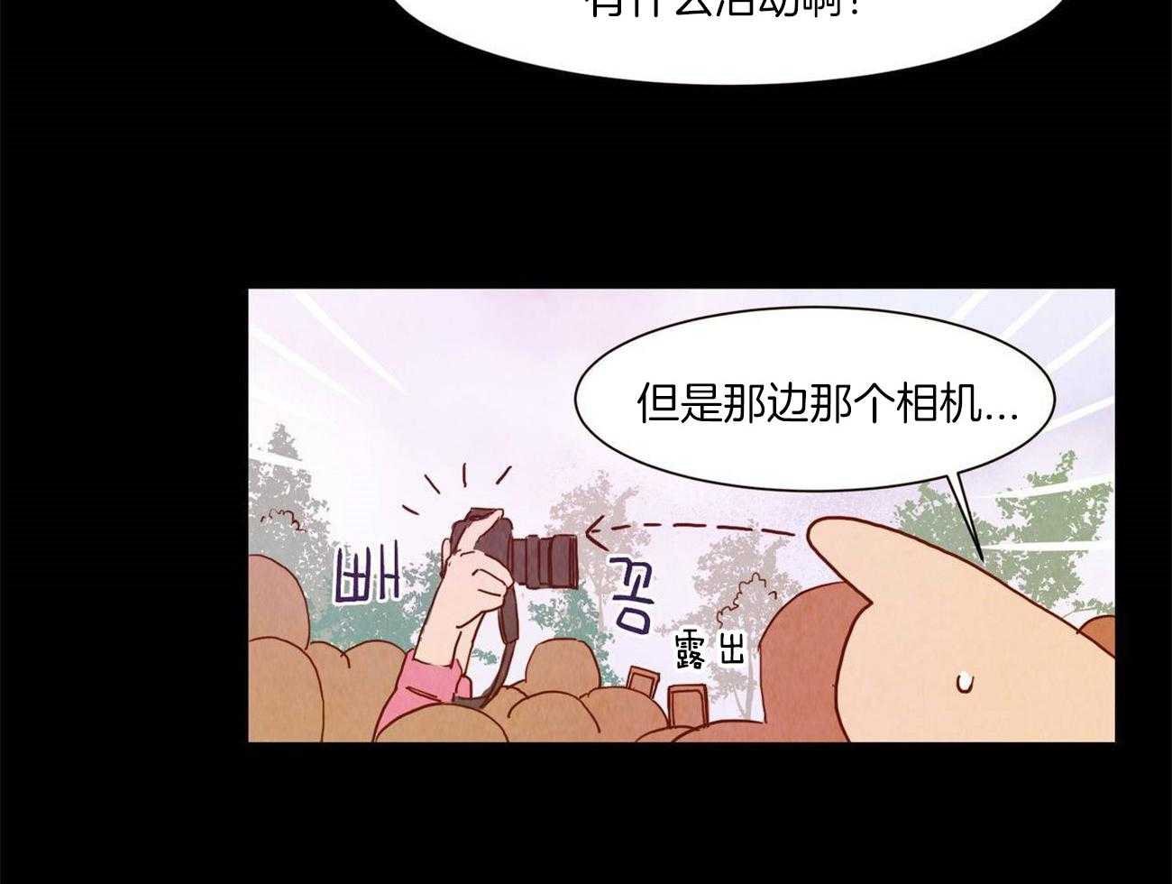 《我想你，路西法》第22话 熟悉 第9页