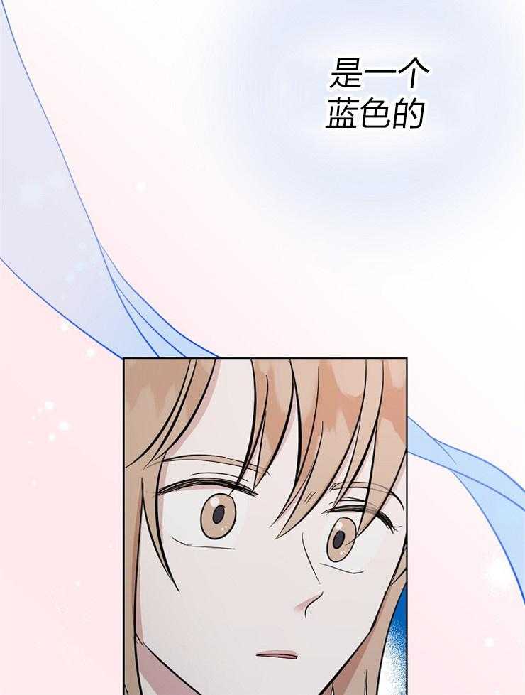 《仙女汤盗窃案》第62话 男款仙女衣 第25页