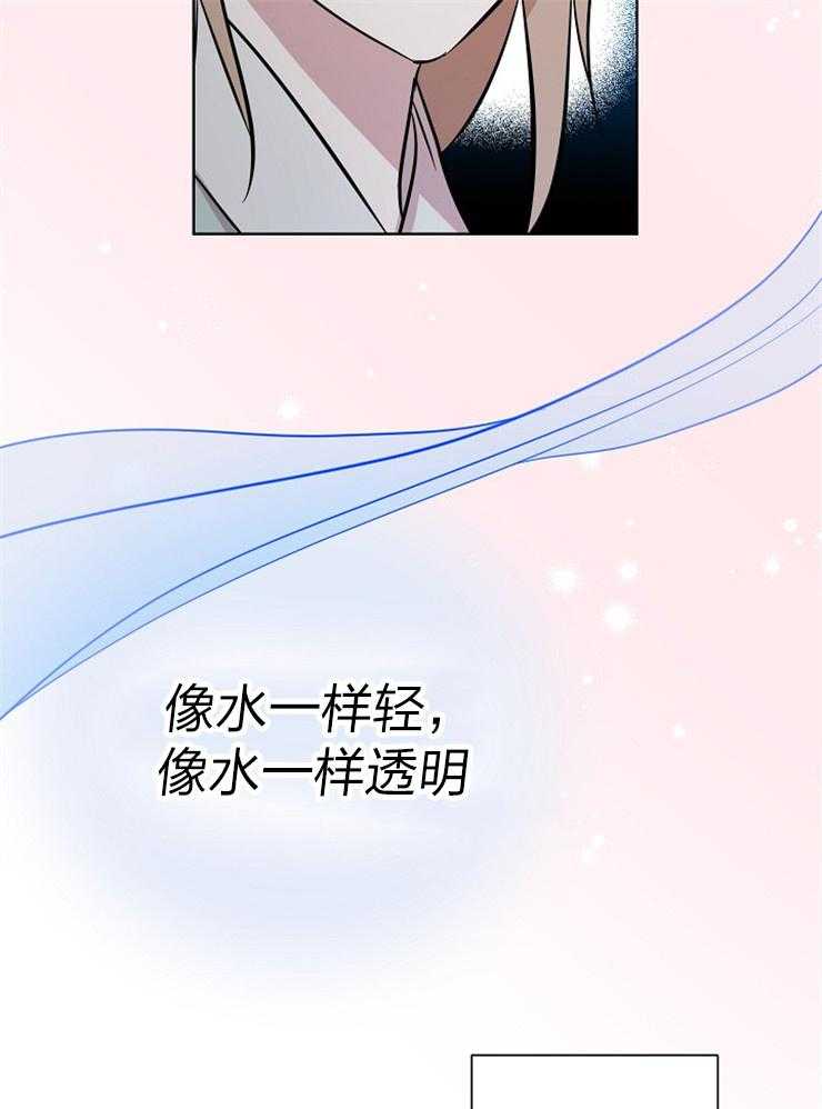 《仙女汤盗窃案》第62话 男款仙女衣 第26页
