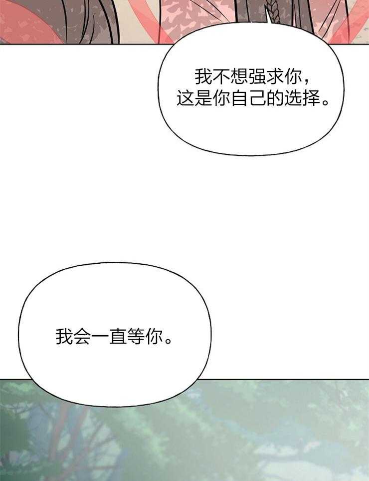 《仙女汤盗窃案》第62话 男款仙女衣 第8页