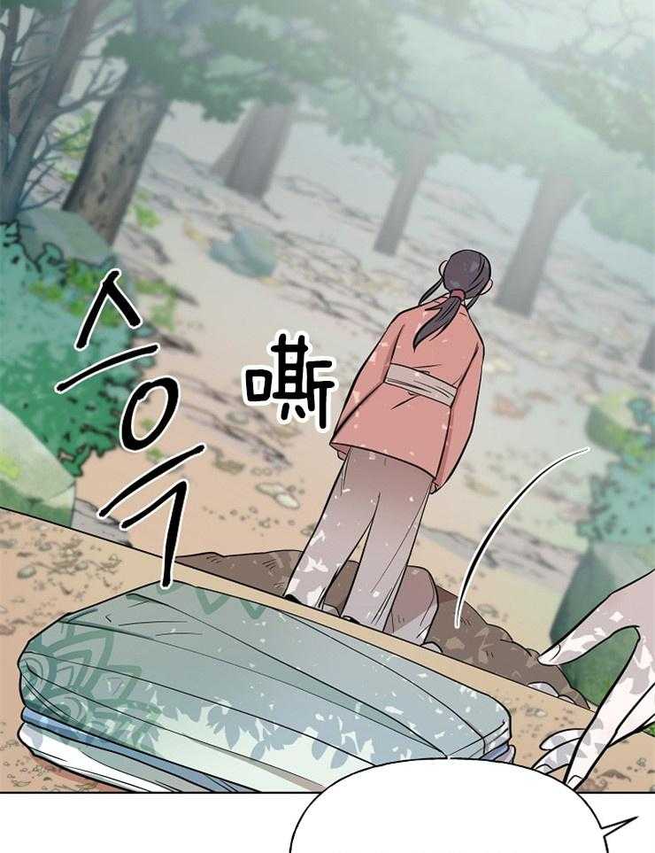 《仙女汤盗窃案》第62话 男款仙女衣 第9页