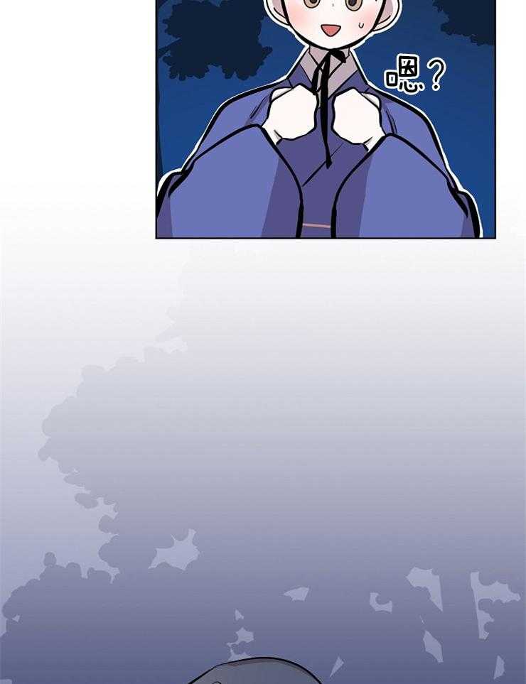 《仙女汤盗窃案》第56话 山里放火 第20页